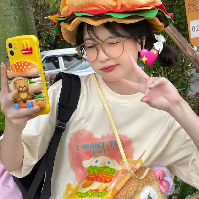 外来妹